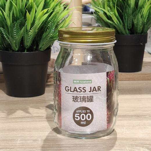 玻璃罐500ml 商品图0