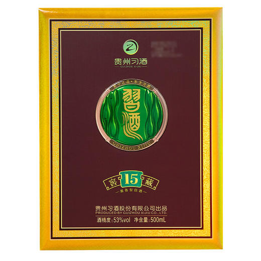 习酒贵州习酒 53度酱香型白酒窖藏15礼盒2022年500ml单瓶装 商品图2