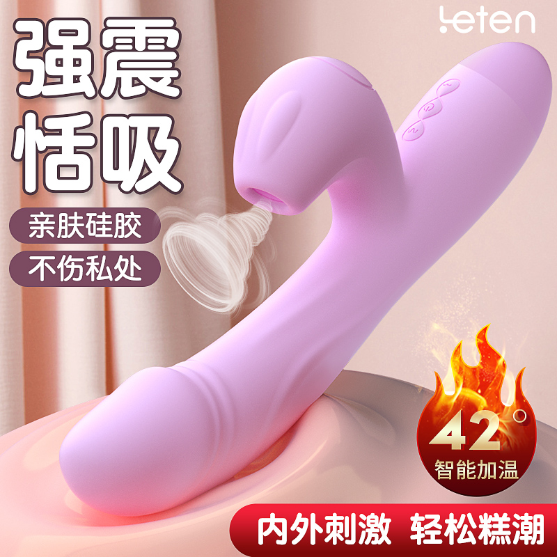 雷霆色色兔热吻棒吮吸加温强震女用AV棒