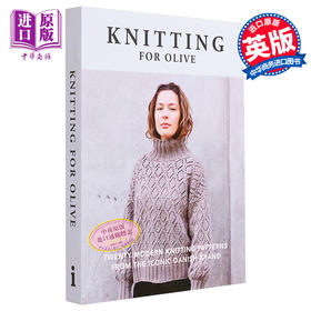 【中商原版】Olive针织 英文原版 Knitting for Olive 来自丹麦品牌的20种现代针织图案 编织与刺绣工艺 时尚服饰