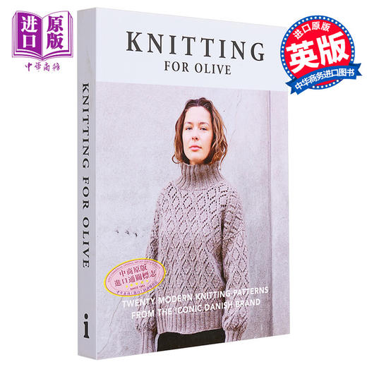 【中商原版】Olive针织 英文原版 Knitting for Olive 来自丹麦品牌的20种现代针织图案 编织与刺绣工艺 时尚服饰 商品图0