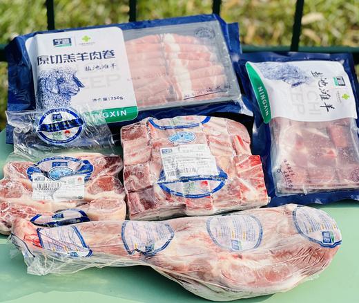 雅致新春宁夏盐池滩羊 纯羊鲜礼盒 |  ，新鲜羊肉组合搭配，可自由搭配，精致包装，更显礼盒的精美! 商品图1