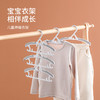 FaSoLa儿童衣架宝宝专用衣服架晾晒衣服伸缩婴幼儿家用防滑小衣架 商品缩略图0