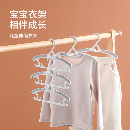 FaSoLa儿童衣架宝宝专用衣服架晾晒衣服伸缩婴幼儿家用防滑小衣架 商品图0