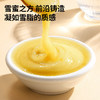 【正宗同仁堂品牌】北京同仁堂 青源堂 蜂蜜 红花雪蜜500克礼盒（250*2） 纯蜂蜜 口感细腻 低温结晶SY 商品缩略图4