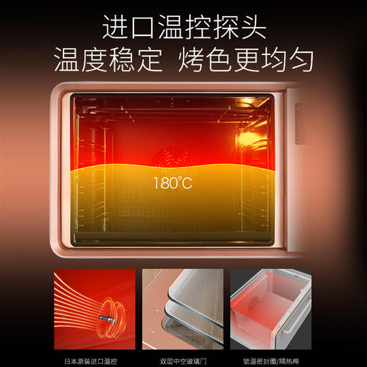 【风炉平炉带蒸汽】卡士CO750S家用烤箱风炉平炉带蒸汽50升大容量多功能发酵烘焙专用 商品图1