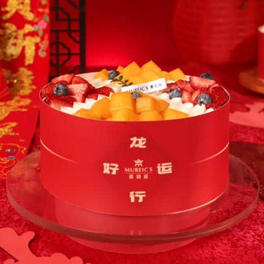 龙行好运（停用） 商品图1