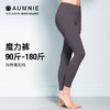 【AUMNIE】魔力裤 MAGIC PANTS 商品缩略图1