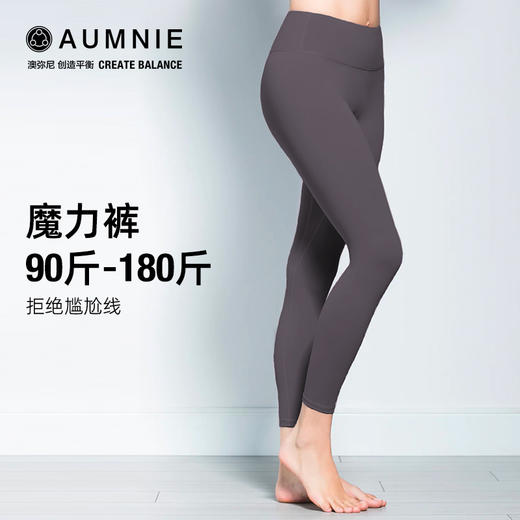 【AUMNIE】魔力裤 MAGIC PANTS 商品图1