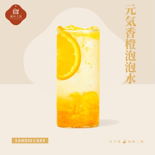 元気香橙泡泡水 商品图0