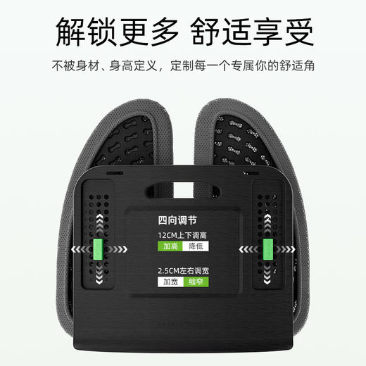 【舒享款】米乔人体工学腰垫护腰靠垫办公室腰靠工位久坐神器座椅靠背垫腰托 商品图3