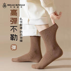 【42元5双，数量拍5可混拍】美拉德袜子女秋冬季中筒袜保暖加厚长袜冬季女士地板袜WZM3442WZM3448WZM3436