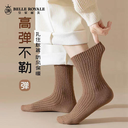 【42元5双，数量拍5可混拍】美拉德袜子女秋冬季中筒袜保暖加厚长袜冬季女士地板袜WZM3442WZM3448WZM3436 商品图0