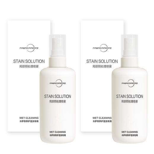 污渍预处理喷雾x2瓶 商品图4