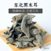 天生好果黑木耳138克×2包 商品缩略图1