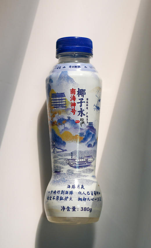 南海神号·椰子水 商品图0