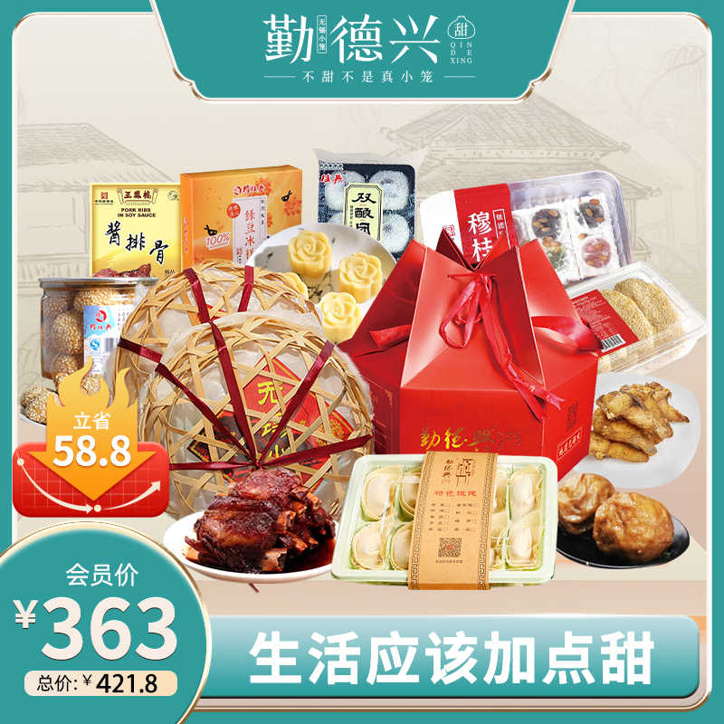 无锡特产大礼盒【定制产品，发货请联系客服】