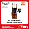 【1.20王炸割肉价】雅诗兰黛新款二合一液体眼绷带精华眼霜15ml（效期至24.3-4） 商品缩略图0