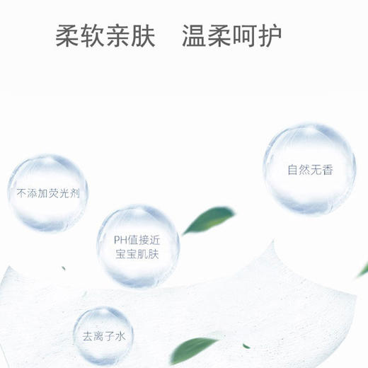 优生手口脸婴儿柔湿巾80抽*3包/6包 商品图4