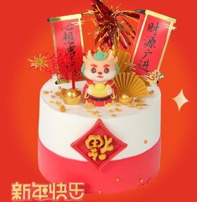 【新年限定】新年蛋糕