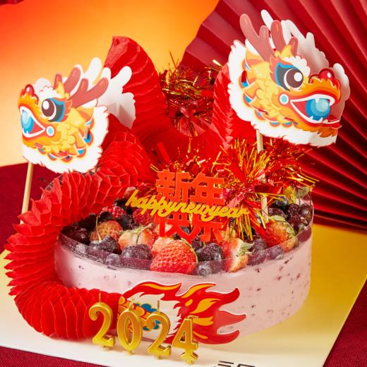 【新春新品】双龙腾飞，大聚会首选，多种口味选择，法国铁塔奶油制作，低糖低卡 商品图2