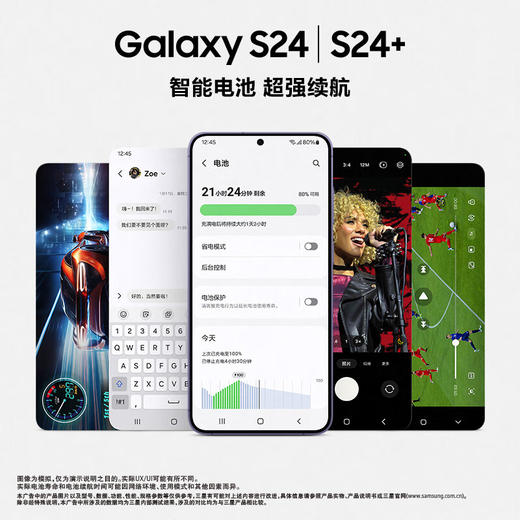 新品上市【家居】三星（SAMSUNG）Galaxy S24  5G AI手机   商品图3