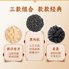 国汉草 冬藏礼盒 商品缩略图1