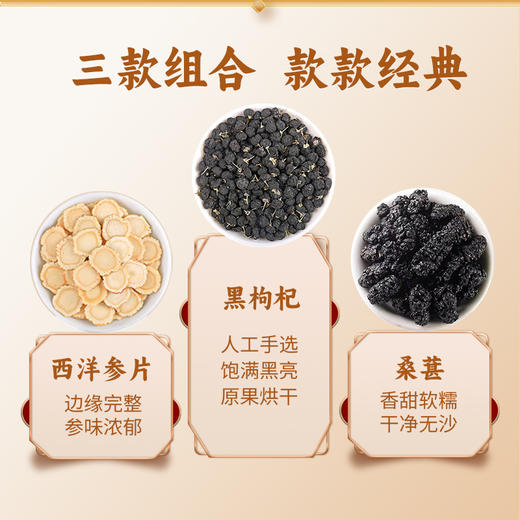 国汉草 冬藏礼盒 商品图1