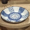 B3103青花麻叶22cm菊形深盘 商品缩略图0