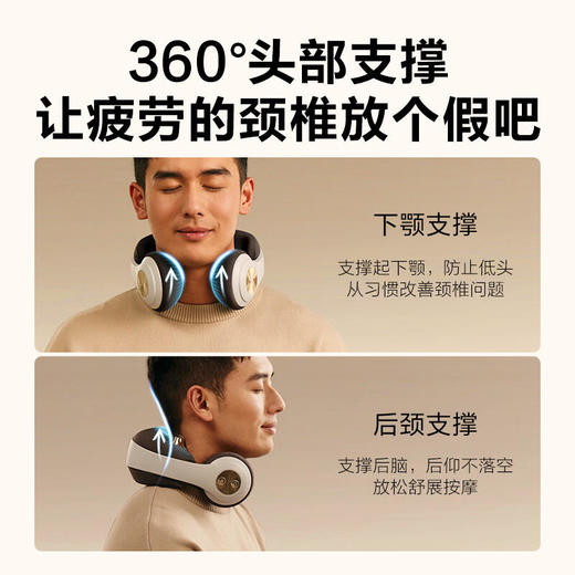 【品牌直发，非质量问题不退换，介意慎拍】skg颈椎按摩器N5-2 颈部按摩仪脖子肩颈颈椎护颈仪热敷环颈揉捏 商品图4
