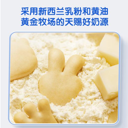 【任选专区】【10月+】【小鹿蓝蓝_婴幼儿牛乳小饼干/牛乳味/80g】 商品图2
