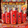 爆款新年好物！【一键启动！欢乐不停】网红春节烟花泡泡机，儿童全自动音效鞭炮，吹泡泡玩具器烟花泡泡筒，全自动音效鞭炮响起，炫彩光影璀璨夺目！ 商品缩略图0