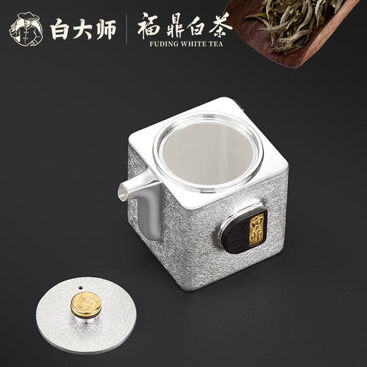 白大师银壶天方泡茶壶四方壶足银999茶壶煮茶福鼎白茶容量130ml 商品图2