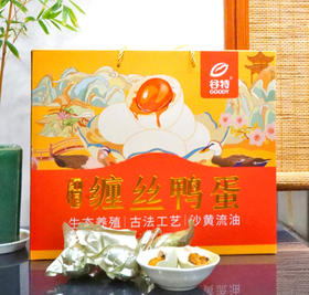 物本源 精选年货礼盒A