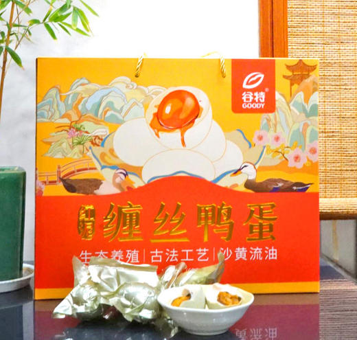 物本源 精选年货礼盒A 商品图0