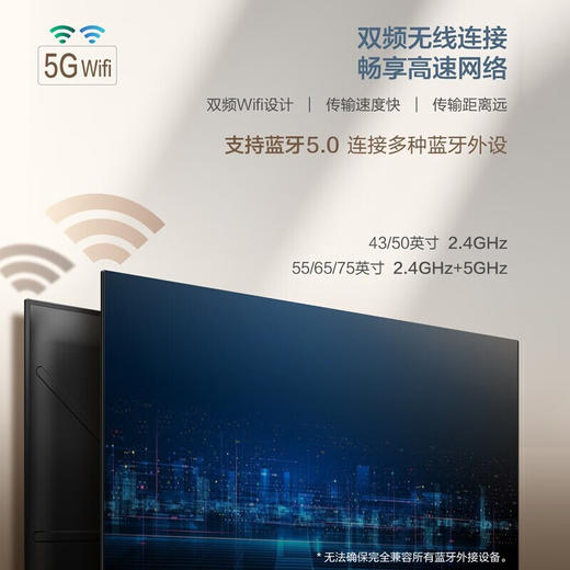 松下（Panasonic）JX600C 75英寸 4K超清悬浮全面屏2+16G双频5GWi-Fi 教育电视机 TH-75JX600C 商品图5