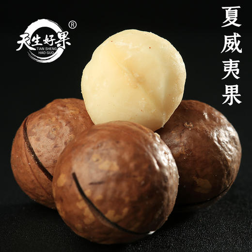 天生好果夏威夷果358克（大方罐） 商品图5