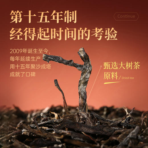 陈升号 2023年霸王青饼357g（生茶） 商品图1