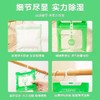 【初八发货】除湿袋干燥剂防潮防霉包家庭衣柜吸湿盒家用衣柜可挂式吸潮神器 商品缩略图1