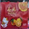【48元/盒】春见耙耙柑礼盒（1501772） 商品缩略图0