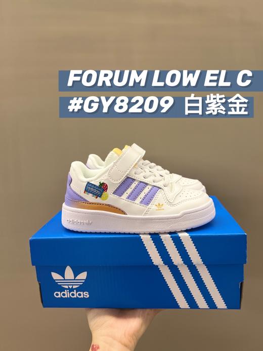 点此购买 儿童阿迪三叶草Forum复古休闲童鞋板鞋 ld 279626 商品图8