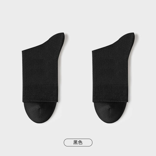 都市丽人简约系列中筒袜高含棉袜子中厚LC4DA8 商品图6