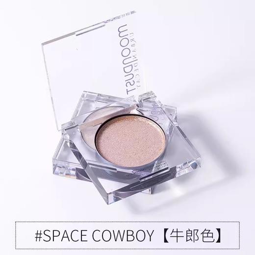 美国 UrbanDecay/衰败城市单色眼影1.8g #牛郎/#织女   版本随机发 商品图0