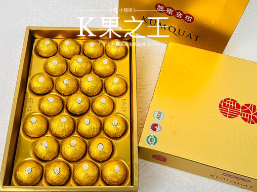 糖聚/ 金柑，入冬必吃脆蜜金柑，纯甜不涩口表皮光滑 商品图4