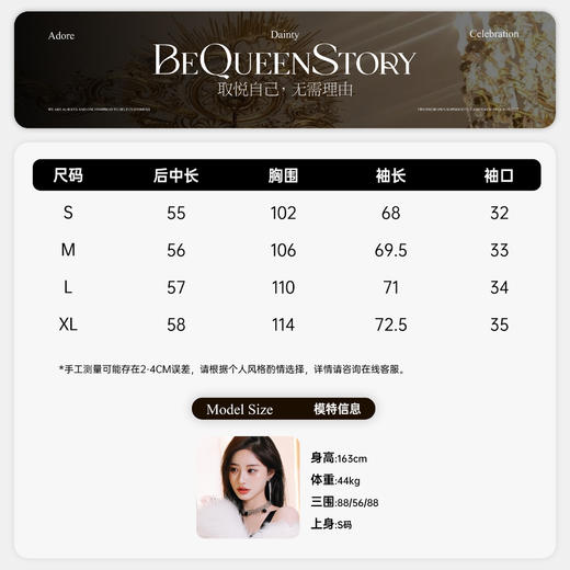 【大货孤品，不退不换】【素锦青衣】新中式重工浮雕提花高级感桑蚕丝国风外套 商品图1