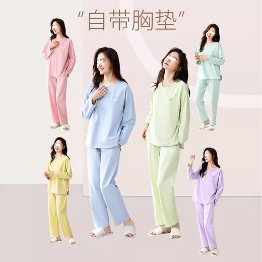 裁缝学苑AX165自带胸垫一体睡衣纸样女装长袖家居服套装上衣裤子样板 商品图2