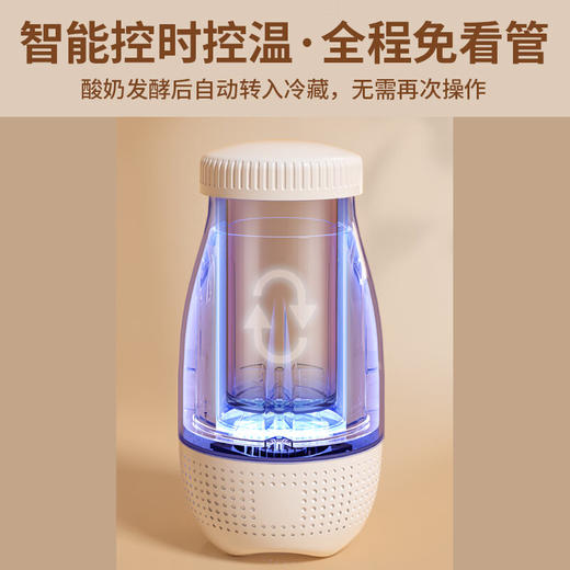 【自制酸奶】新品卡士酸奶机全自动冷藏250ml家用小巧便携自制酸奶多功能CY103 商品图1