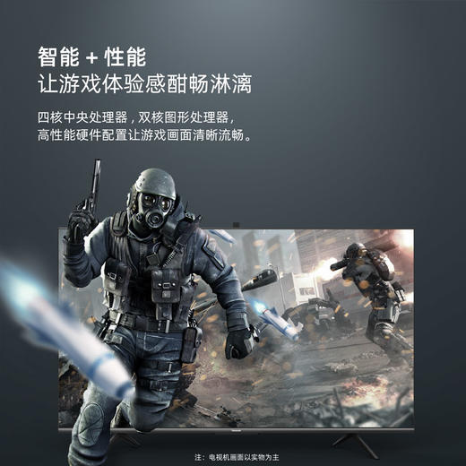 松下（Panasonic）智慧电视 TH-55JX760C 55英寸 AI升降摄像头 4K超清全面屏3+32G 开机无广告教育 以旧换新 商品图2