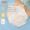 雅黛丽内裤女生纯棉底裆亲肤舒适中腰三角裤可爱蕾丝少女风短裤头 商品缩略图0