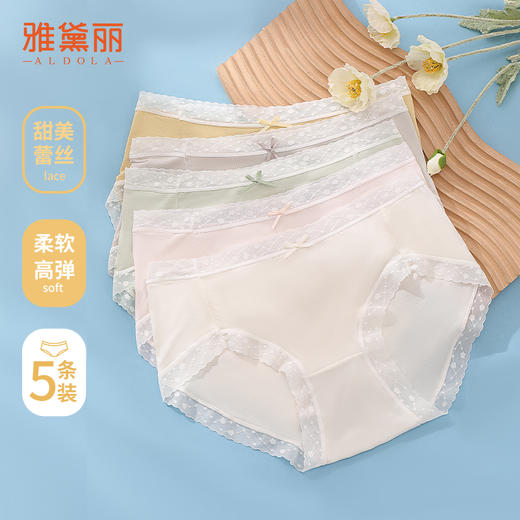 雅黛丽内裤女生纯棉底裆亲肤舒适中腰三角裤可爱蕾丝少女风短裤头 商品图0